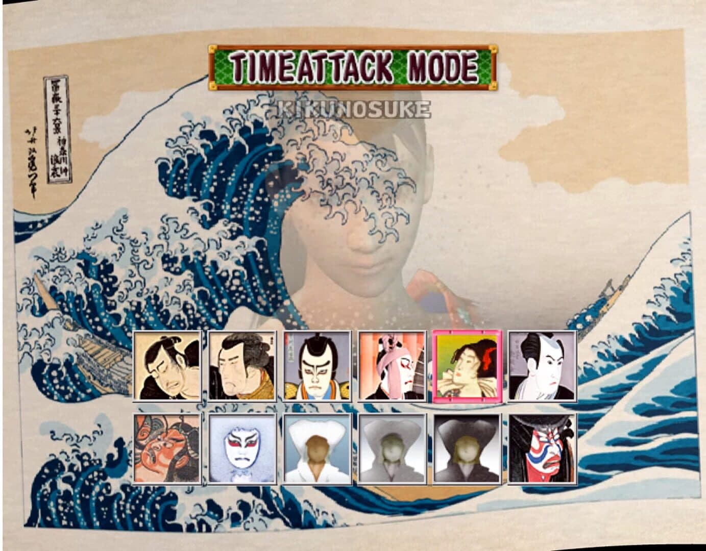 Kabuki Warriors screenshot 2