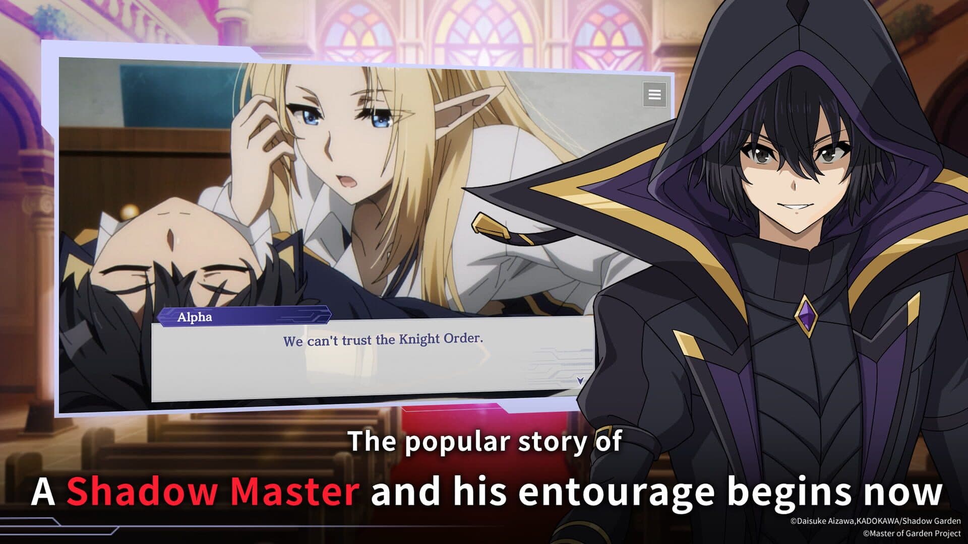 The Eminence in Shadow: Master of Garden screenshot 6