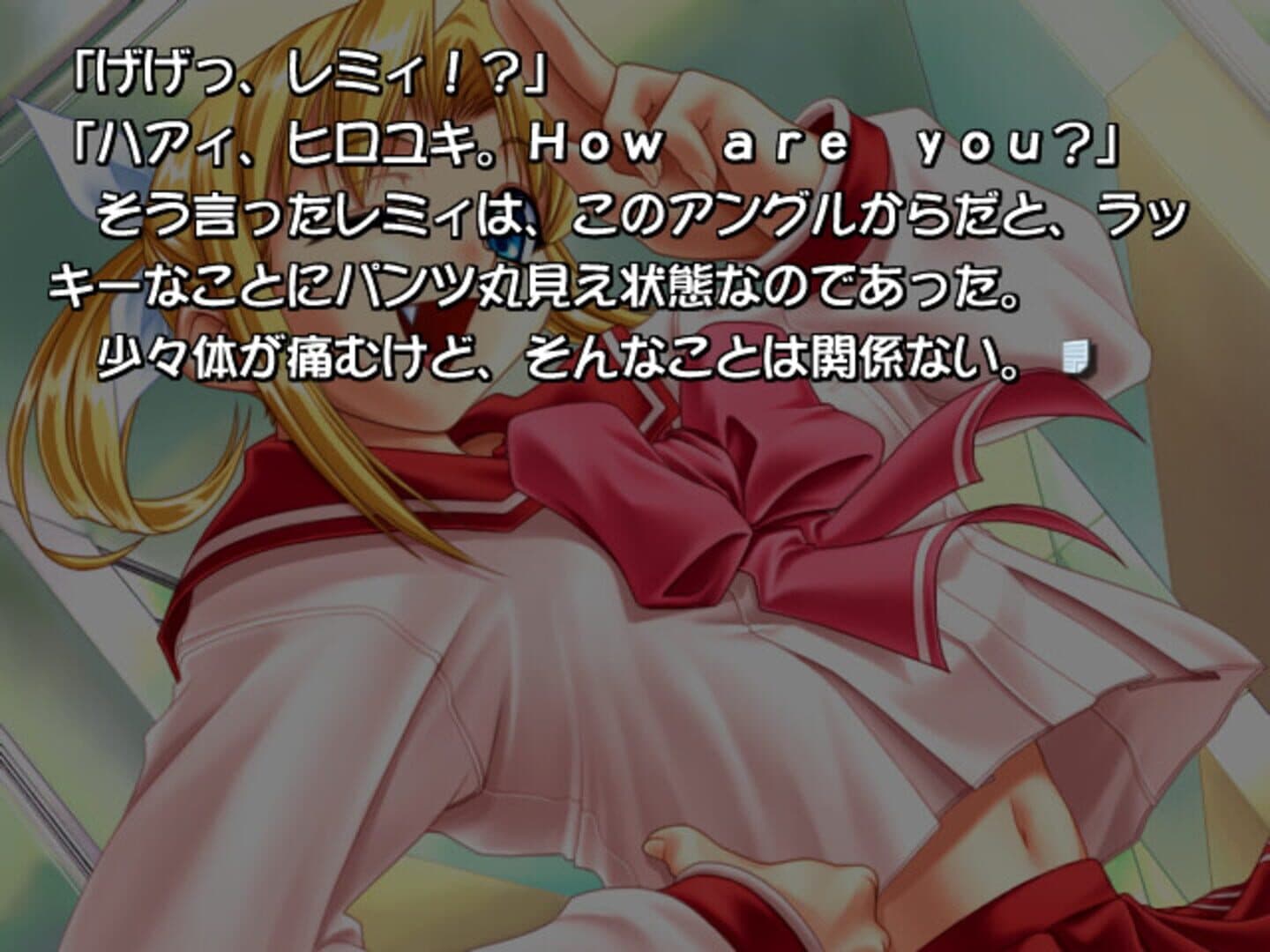 ToHeart PSE screenshot 2