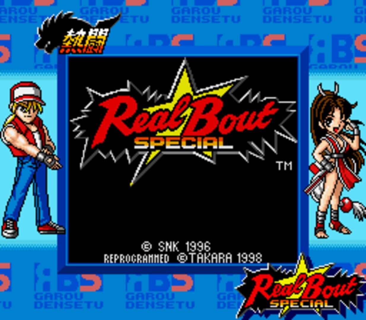 Nettou Real Bout Garou Densetsu Special screenshot 1