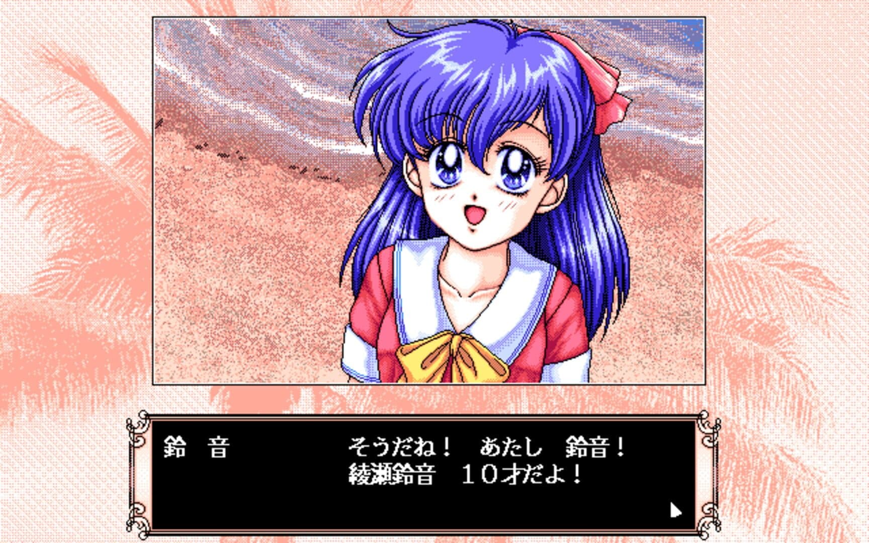 Mujintou Monogatari screenshot 1