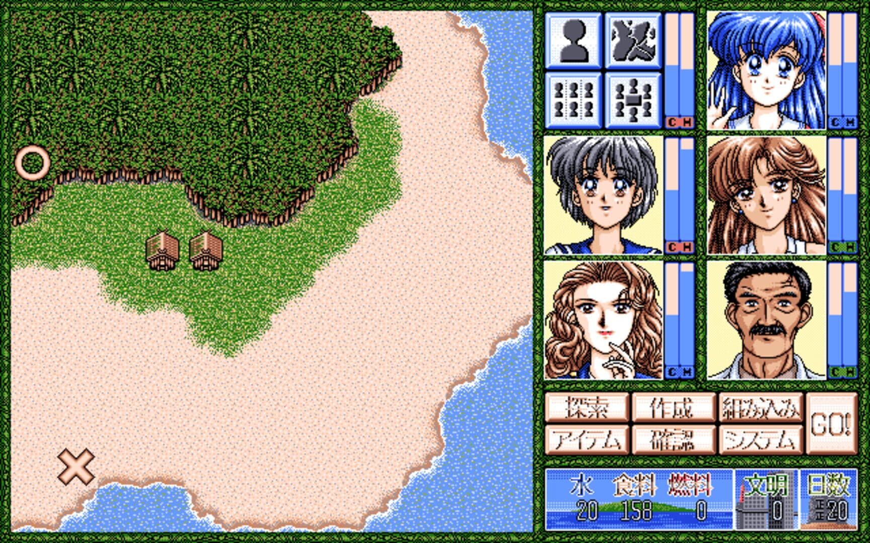 Mujintou Monogatari screenshot 2