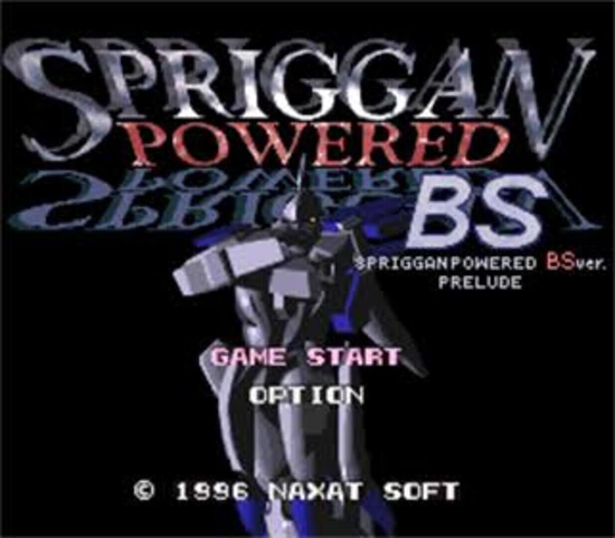 BS Spriggan Powered: Prelude screenshot 1