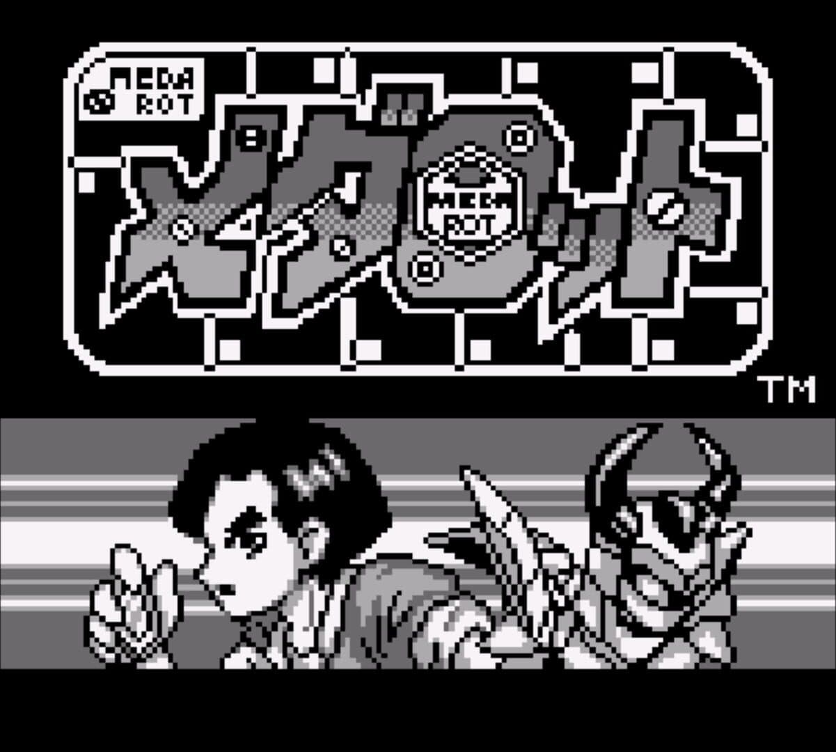Medarot Kuwagata Version screenshot 1