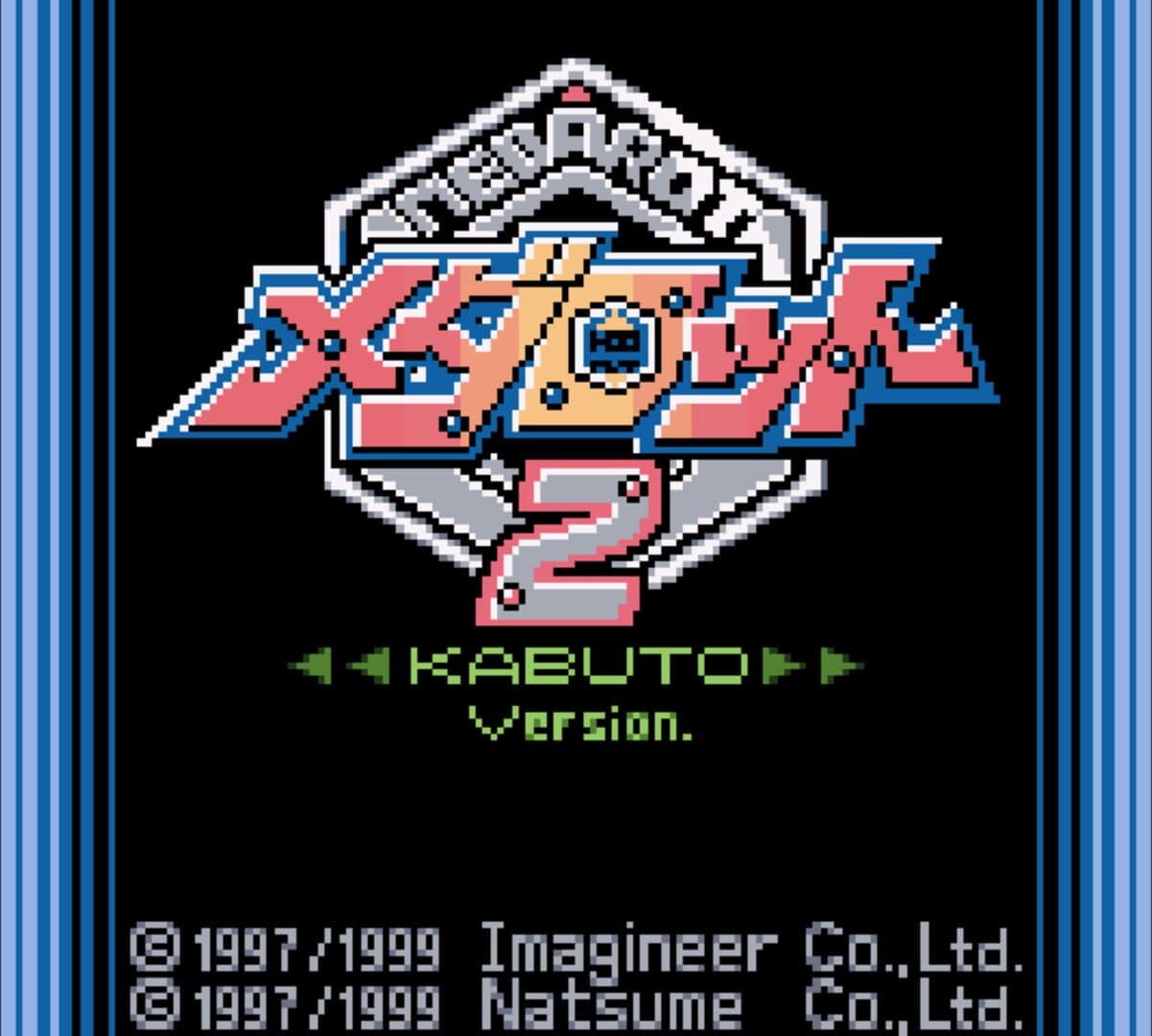 Medarot 2: Kabuto Version screenshot 1