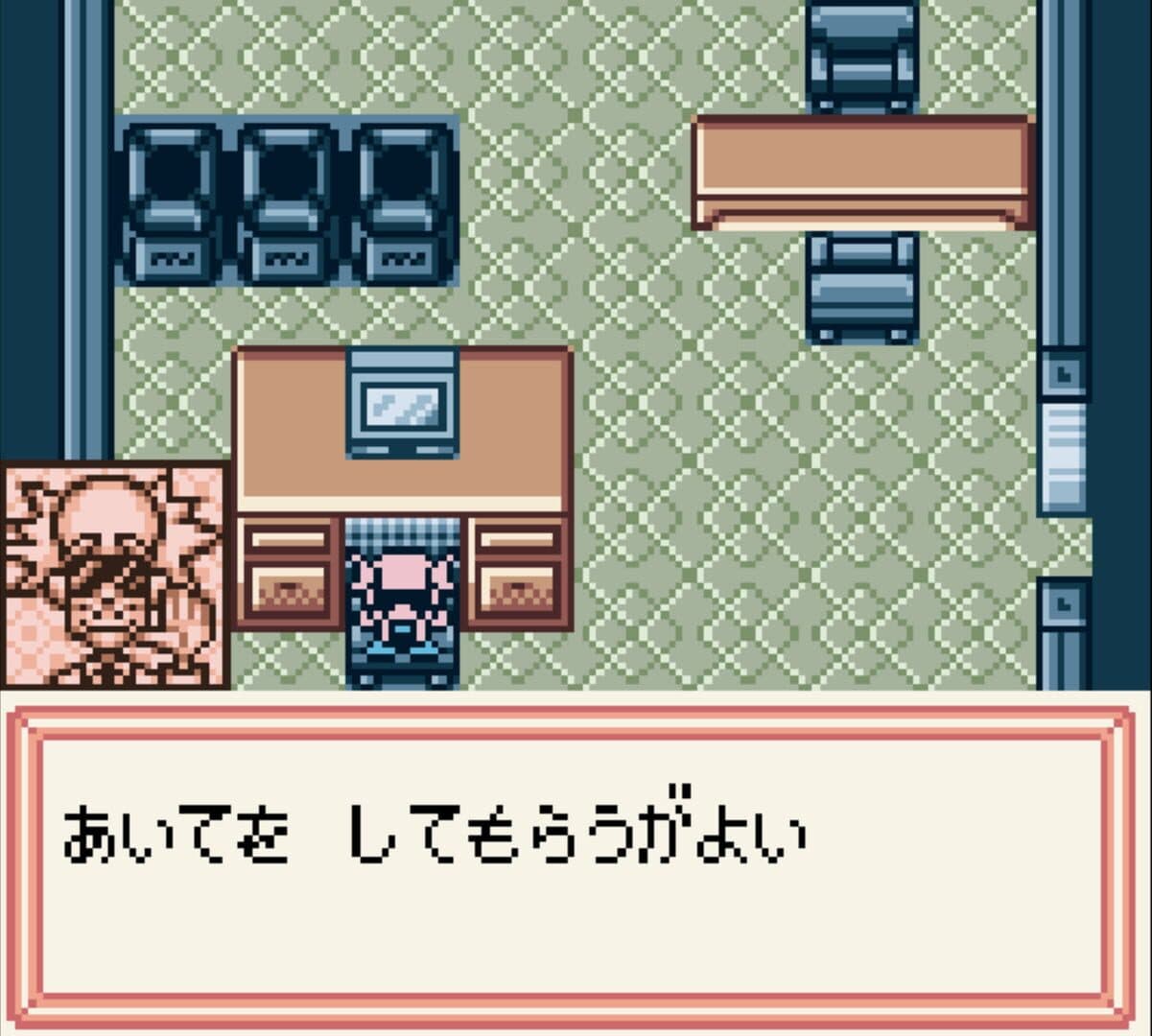 Medarot 2: Kabuto Version screenshot 3