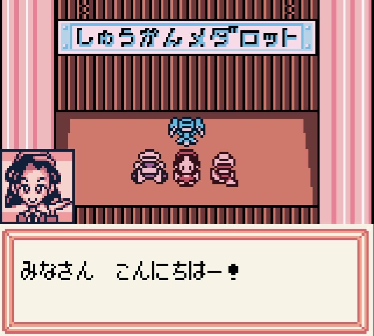 Medarot 2: Kabuto Version screenshot 2