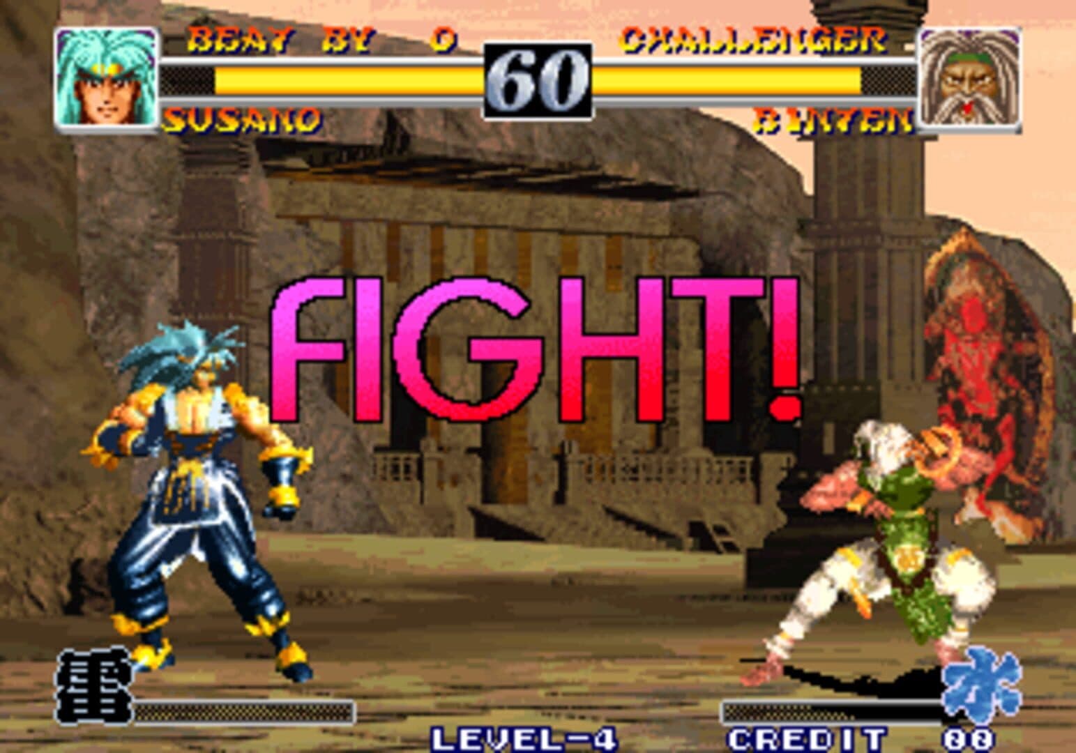 Ragnagard screenshot 1