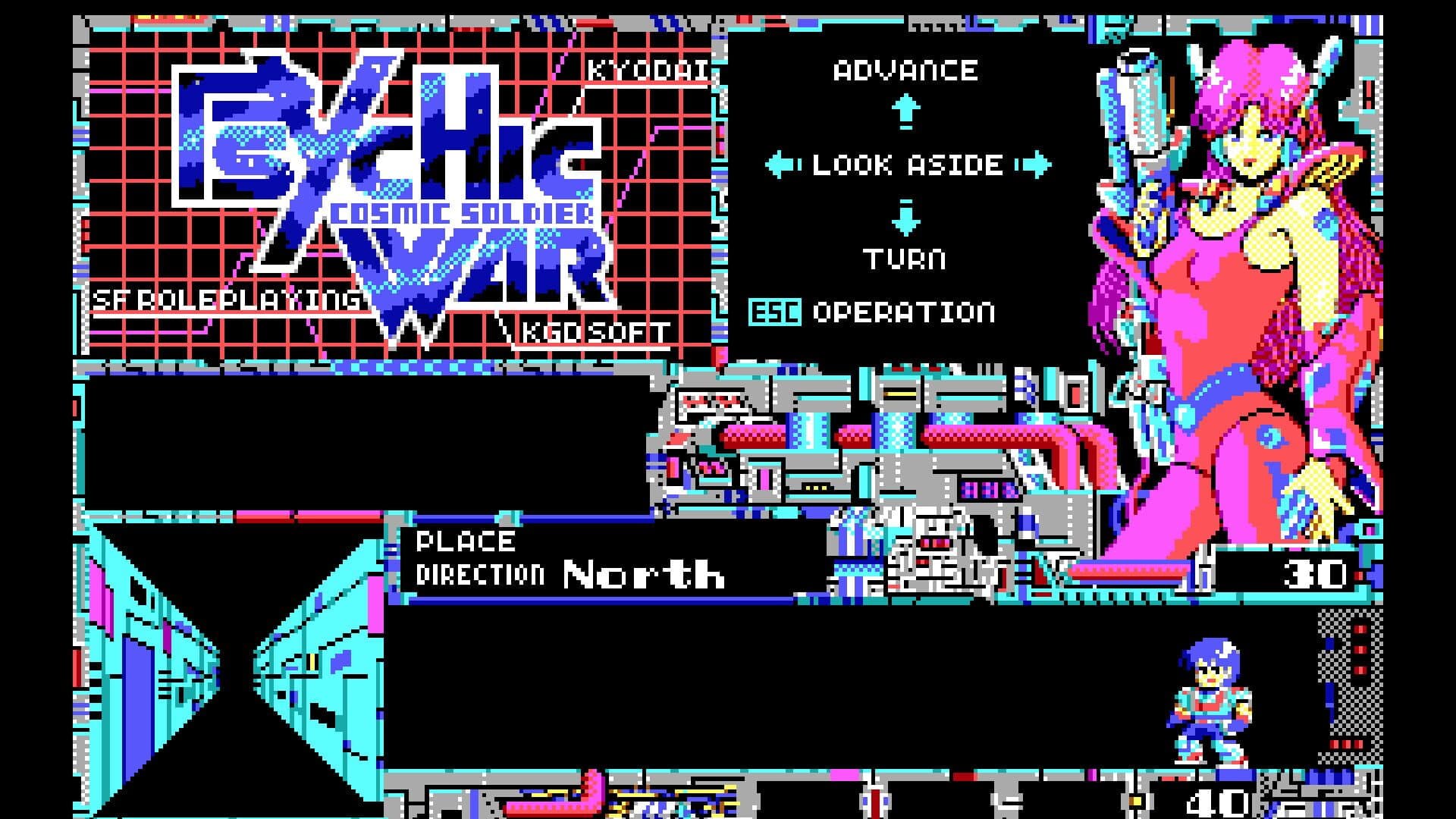 Cosmic Soldier 2: Psychic War screenshot 5
