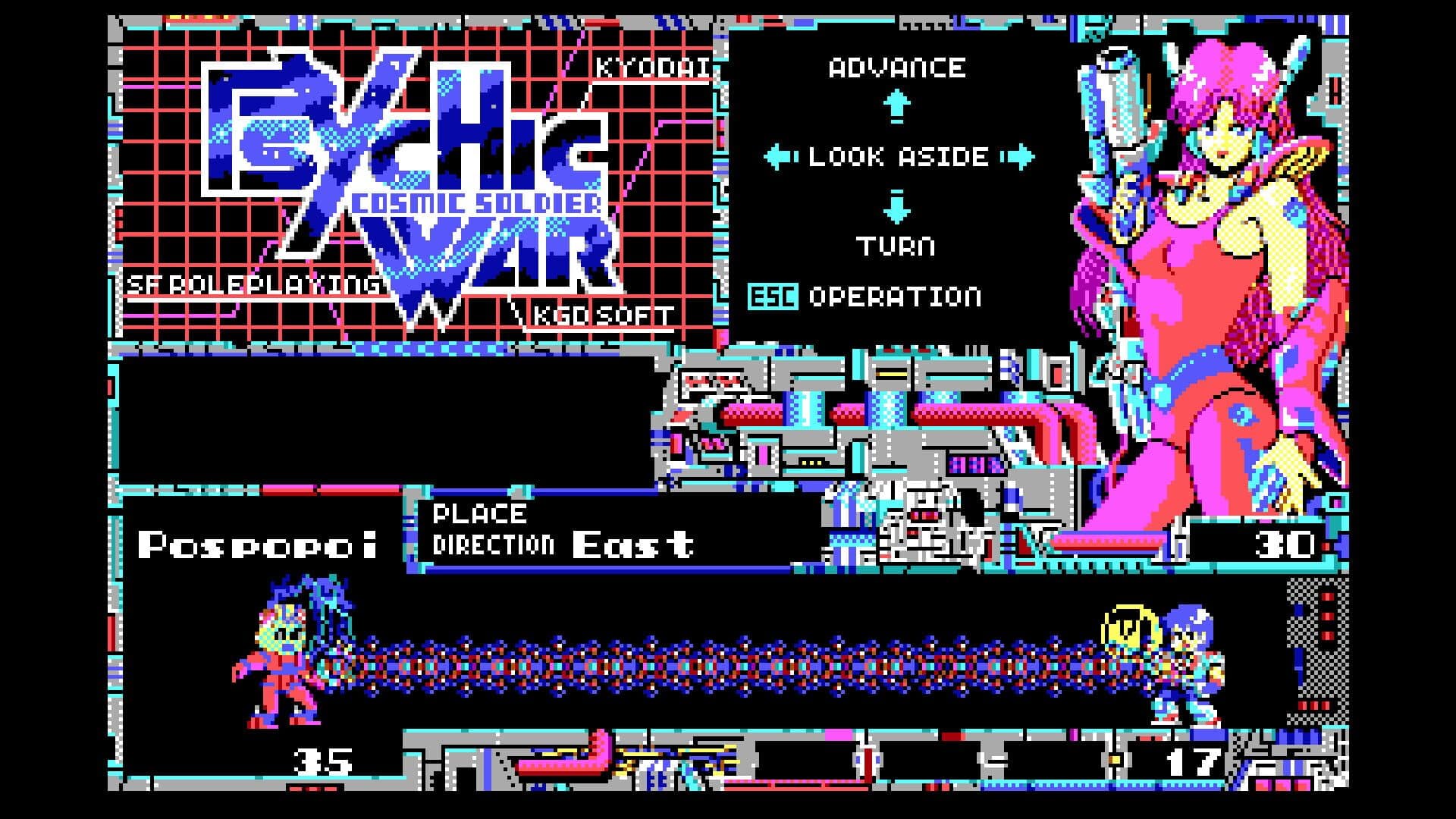 Cosmic Soldier 2: Psychic War screenshot 3