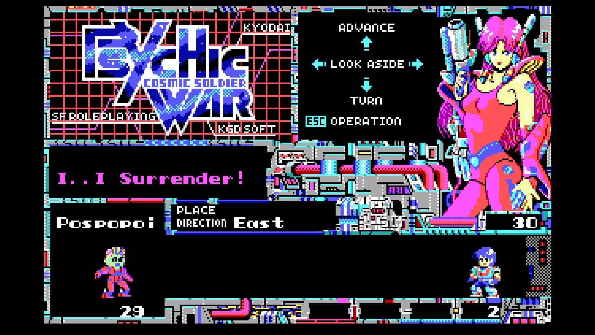 Cosmic Soldier 2: Psychic War screenshot 4