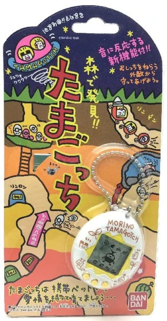 Tamagotchi Garden screenshot 2