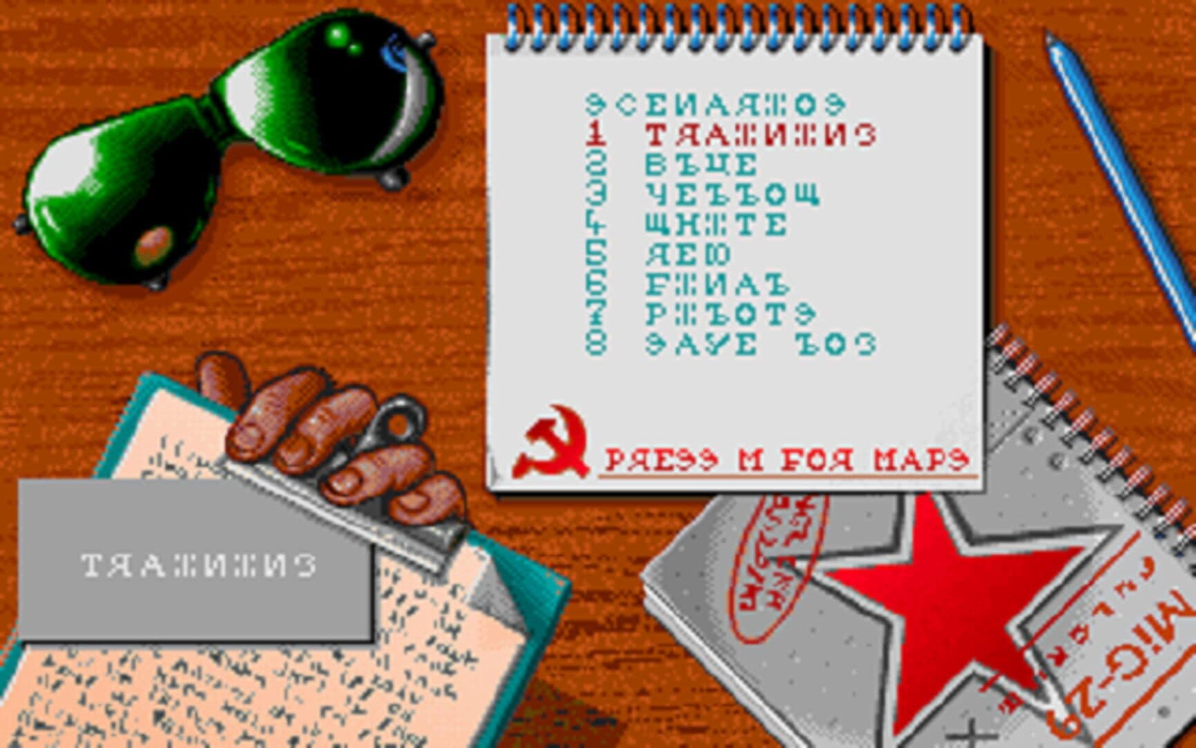 MiG-29 Fulcrum screenshot 6