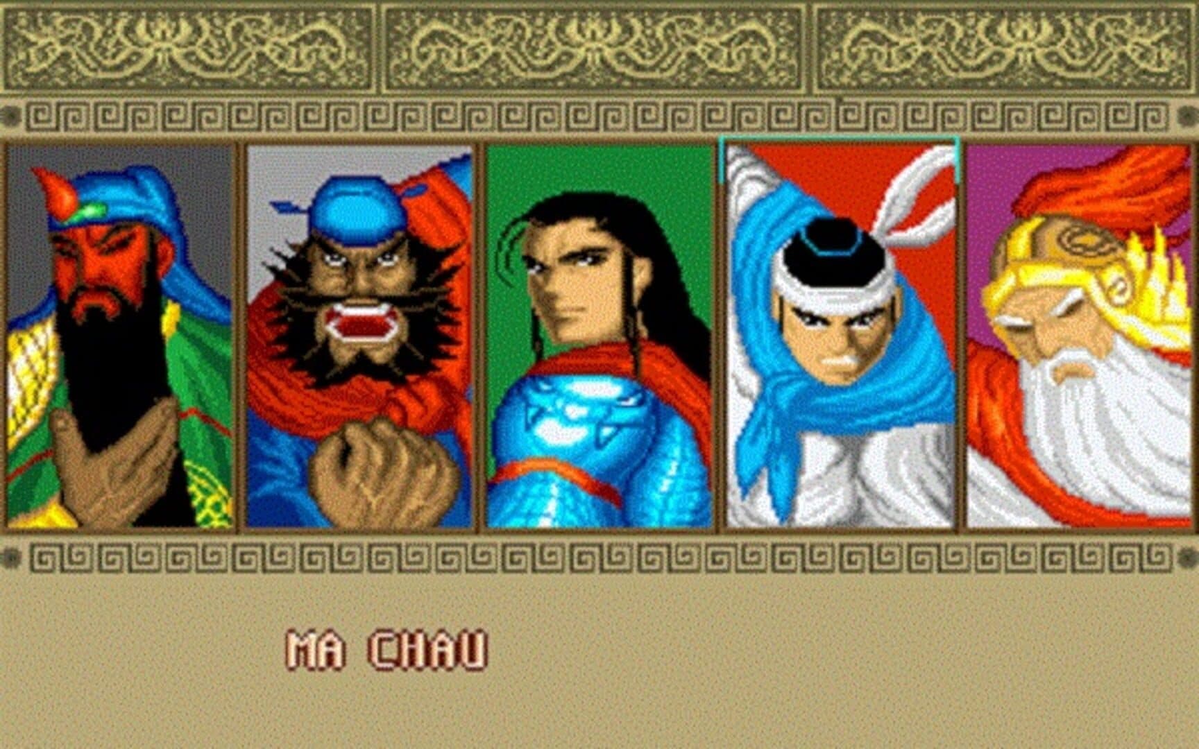 Sango Fighter screenshot 1