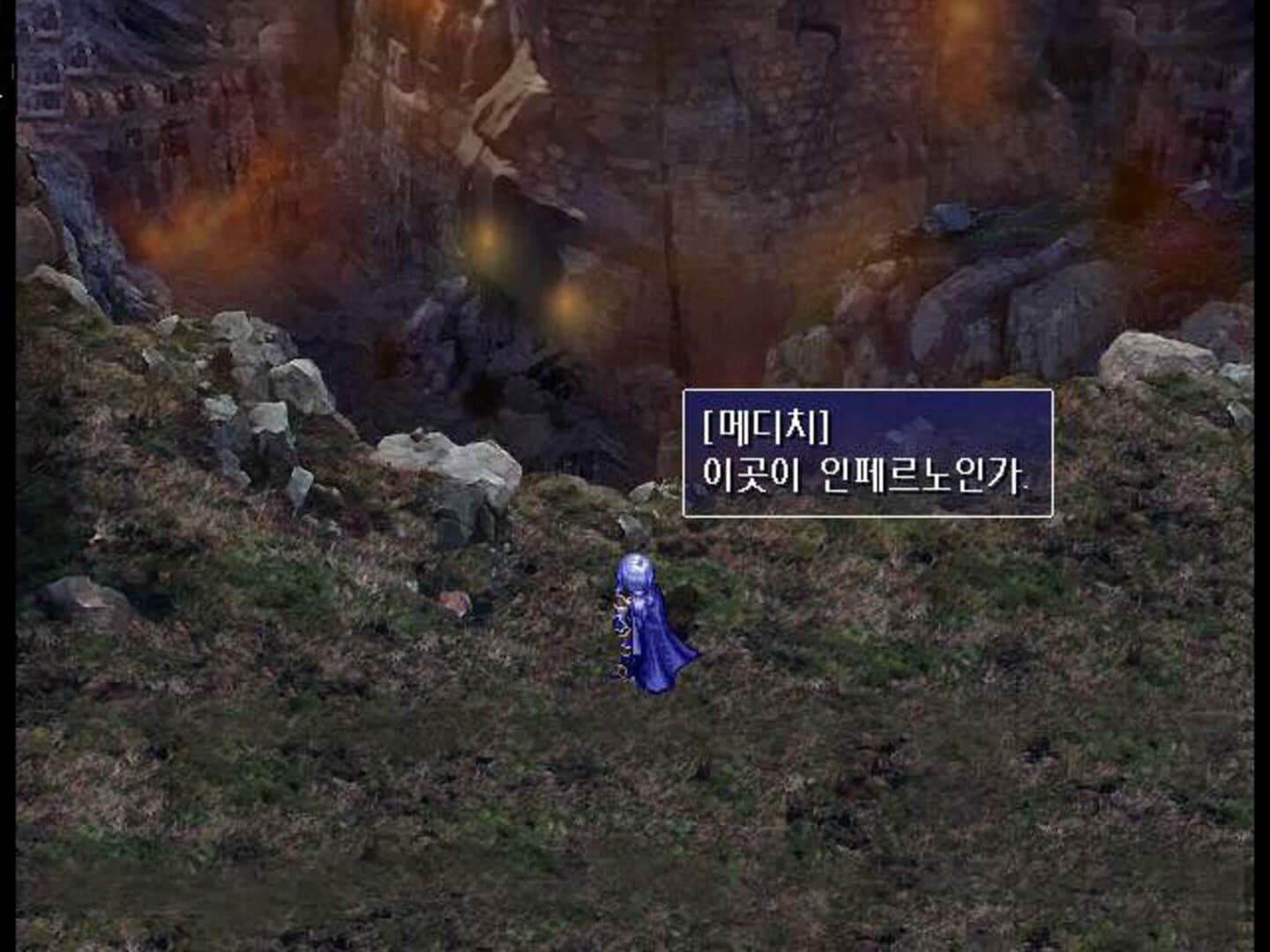 Rhapsody of Zephyr screenshot 1