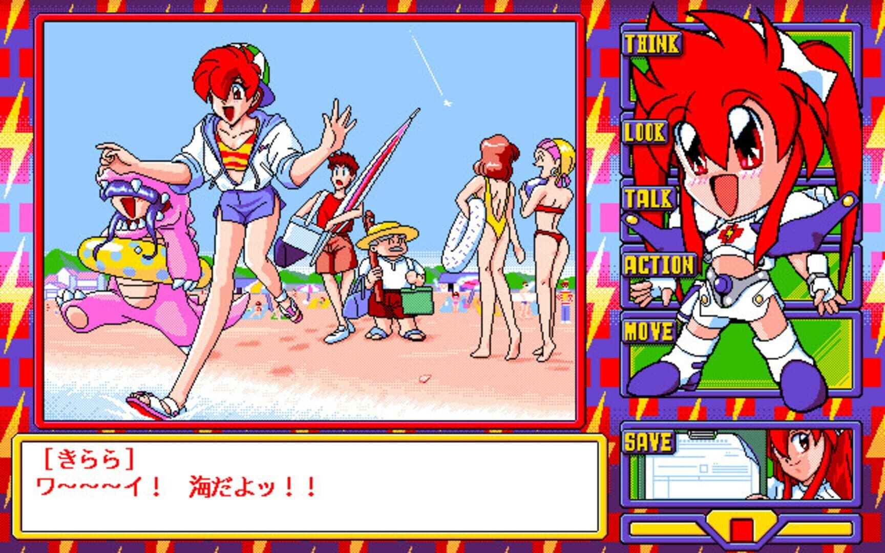 Dengeki Nurse screenshot 5