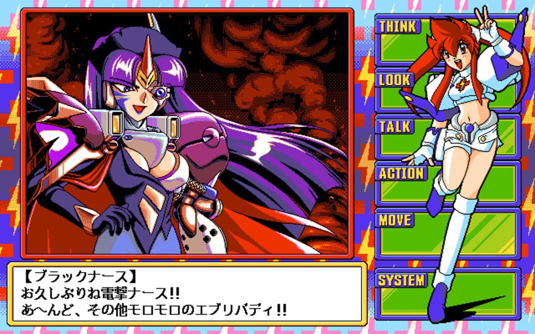 Dengeki Nurse 2: More Sexy screenshot 9