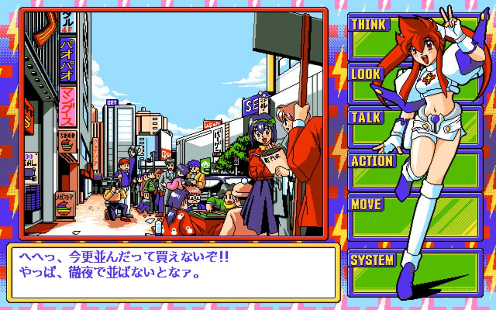 Dengeki Nurse 2: More Sexy screenshot 3
