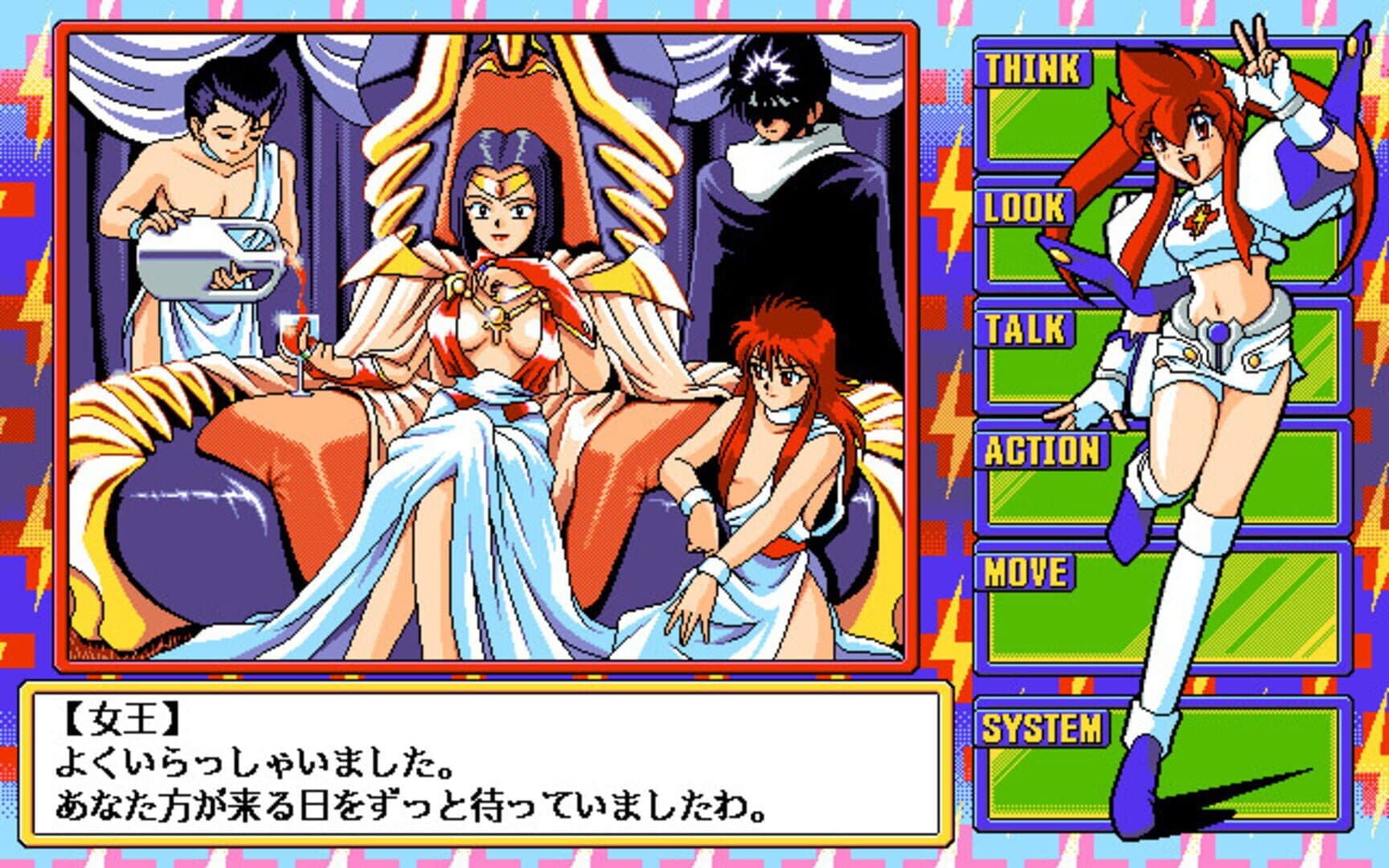 Dengeki Nurse 2: More Sexy screenshot 2