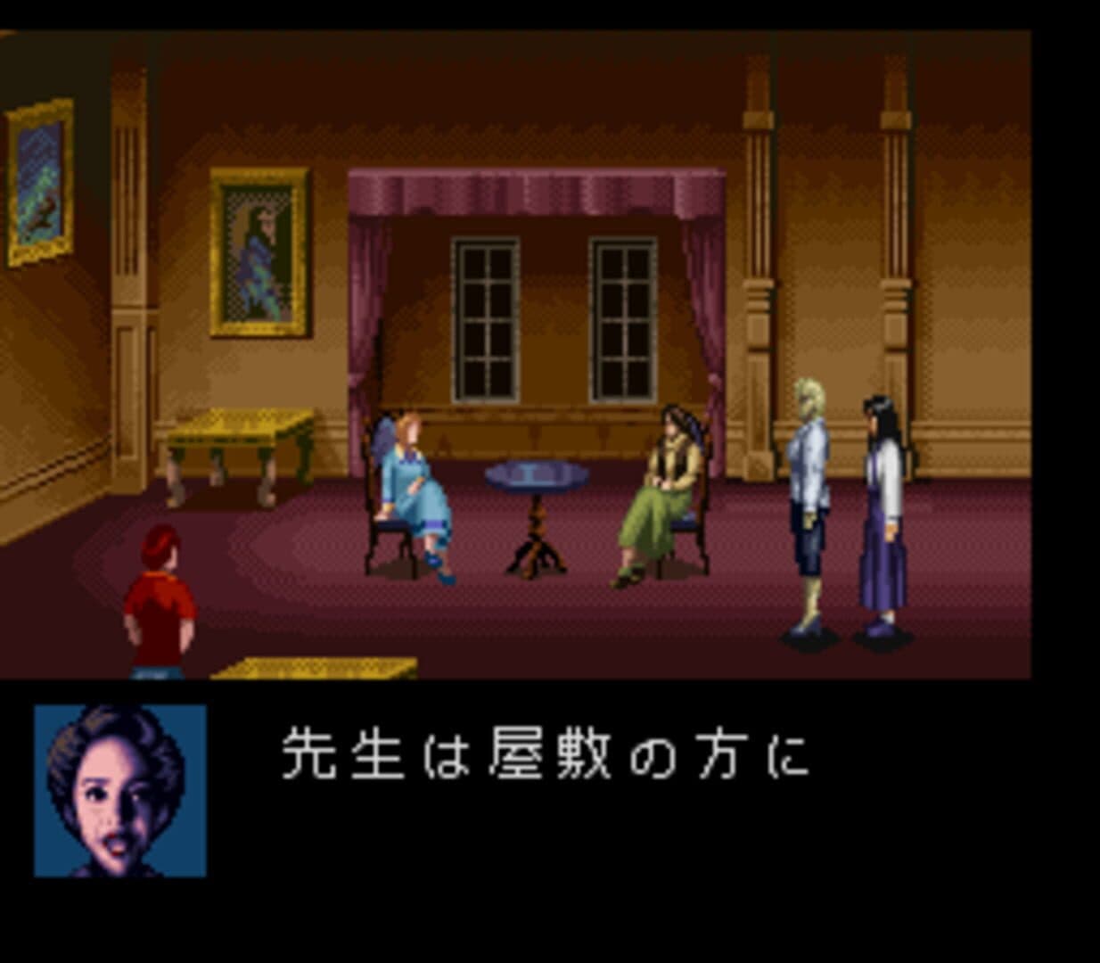 Clock Tower screenshot 3