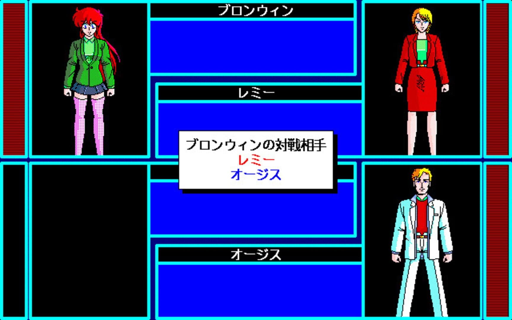 The 4th Unit 5 - D-Again screenshot 8