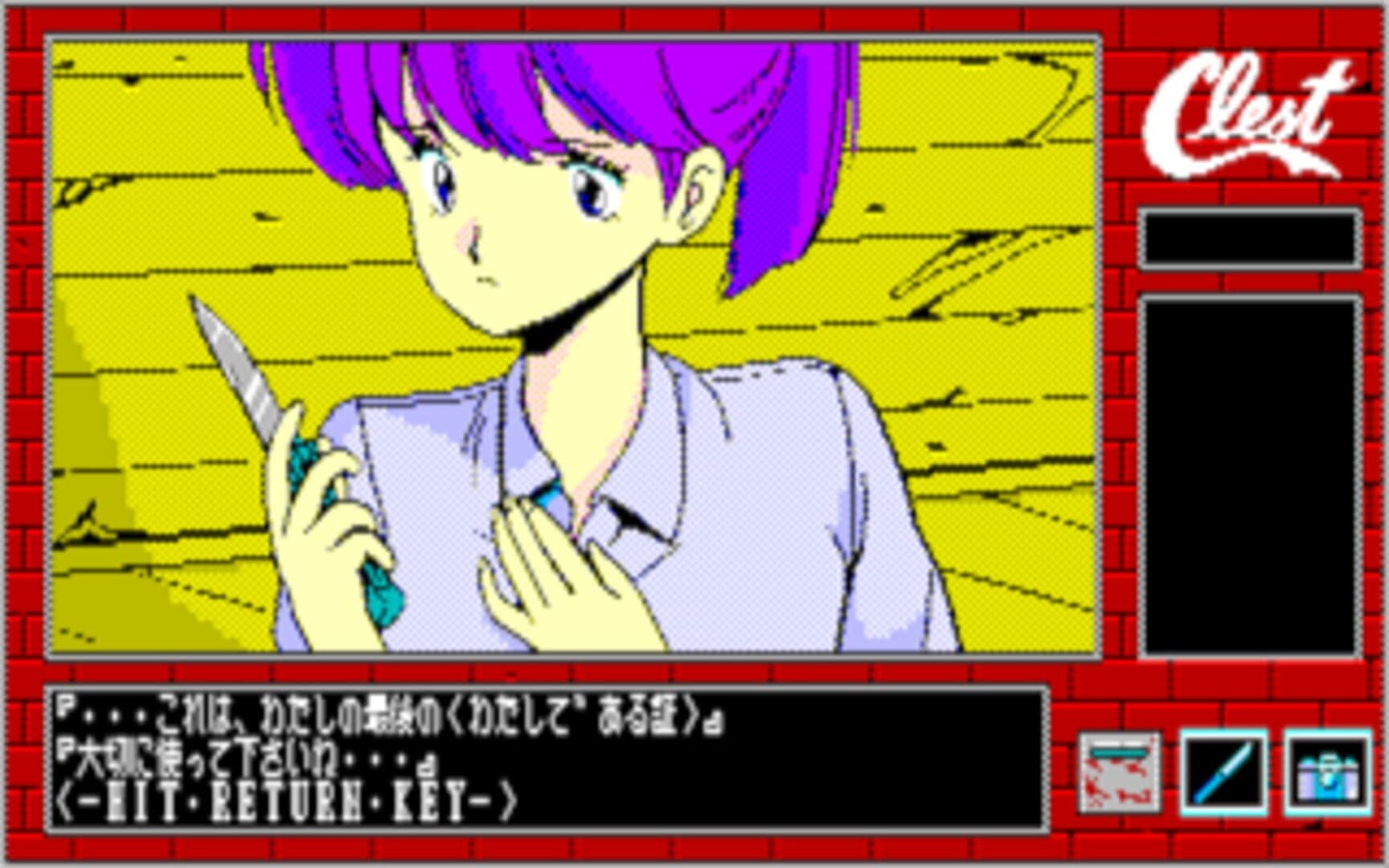 Derringer screenshot 2