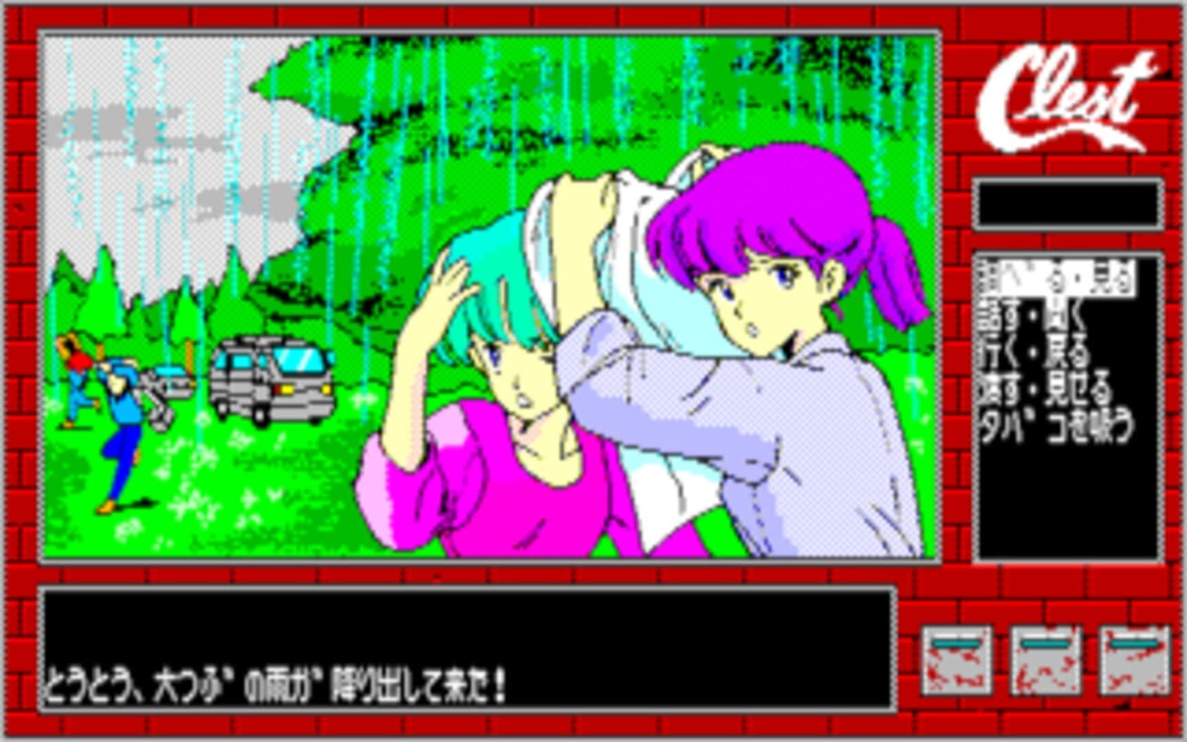 Derringer screenshot 1