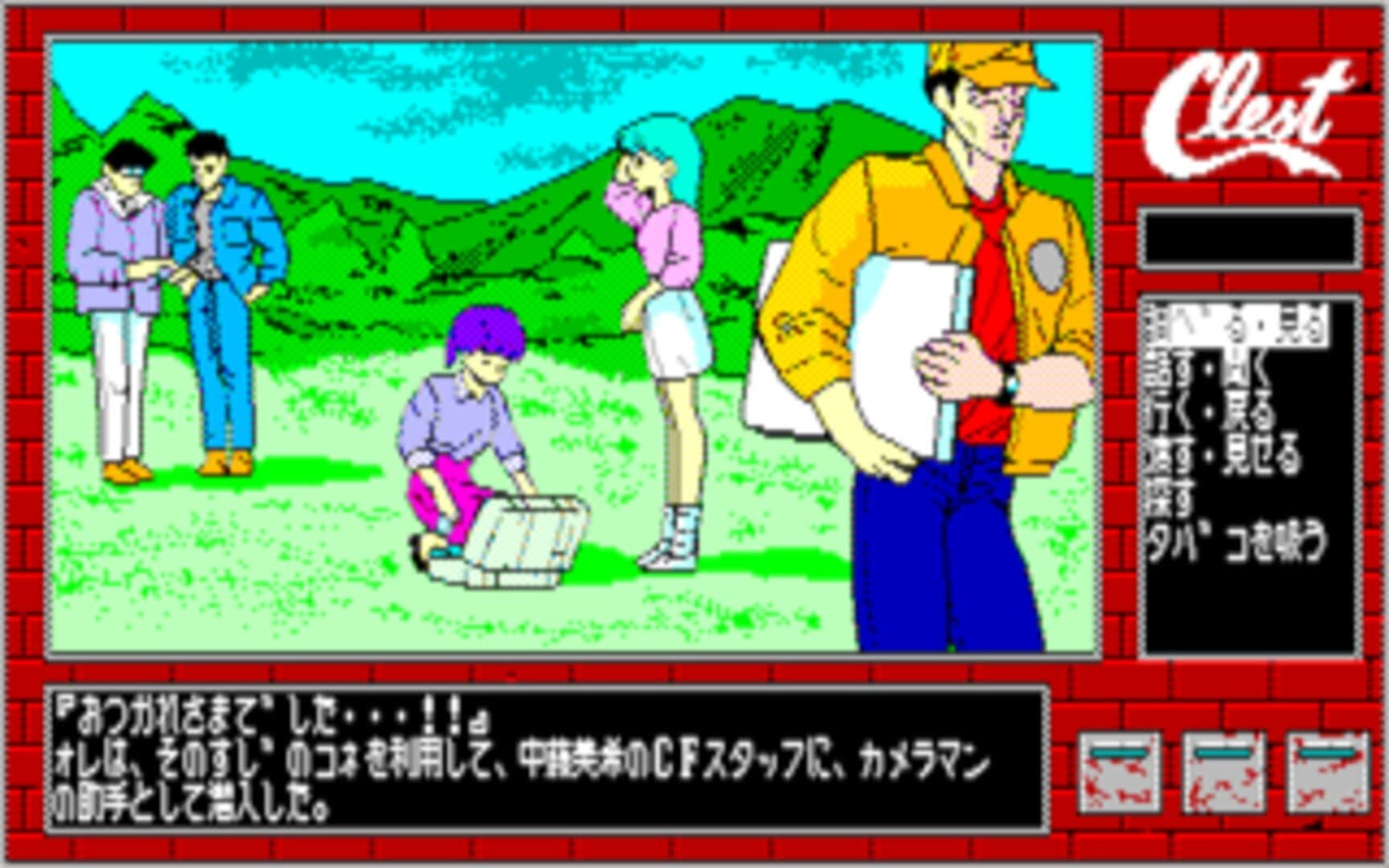 Derringer screenshot 3
