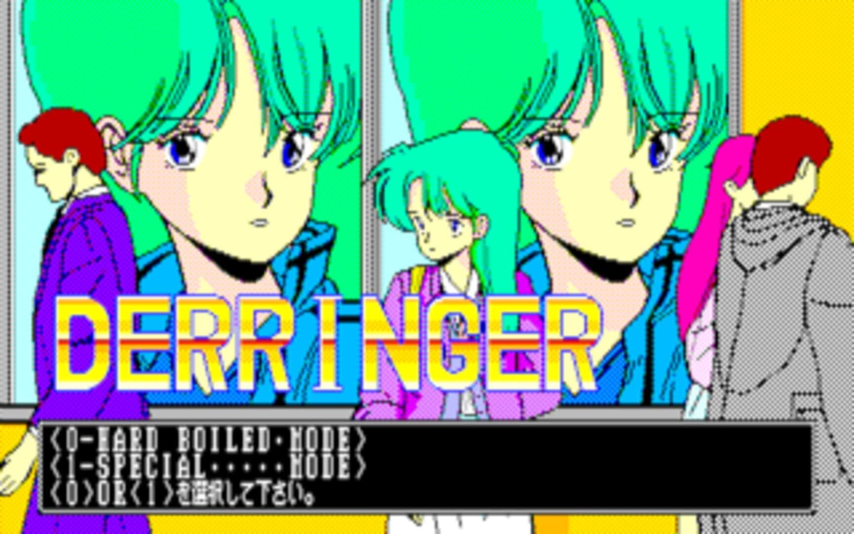 Derringer screenshot 4