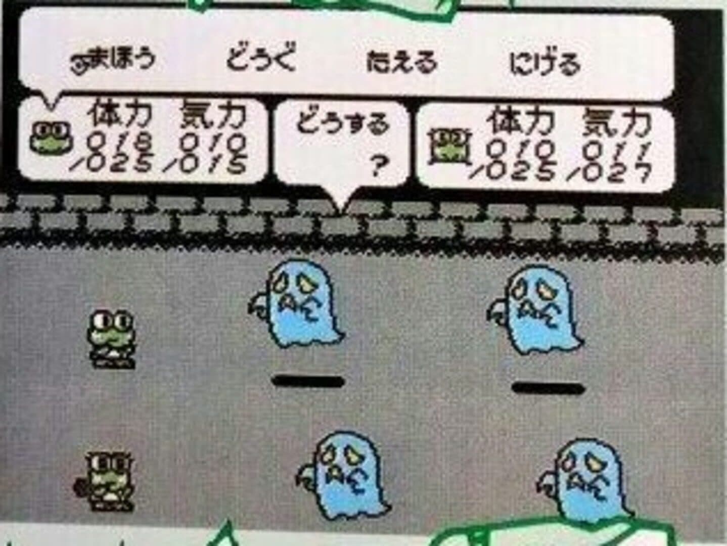 Kero Kero Keroppi no Mahou no Kuni Densetsu screenshot 1