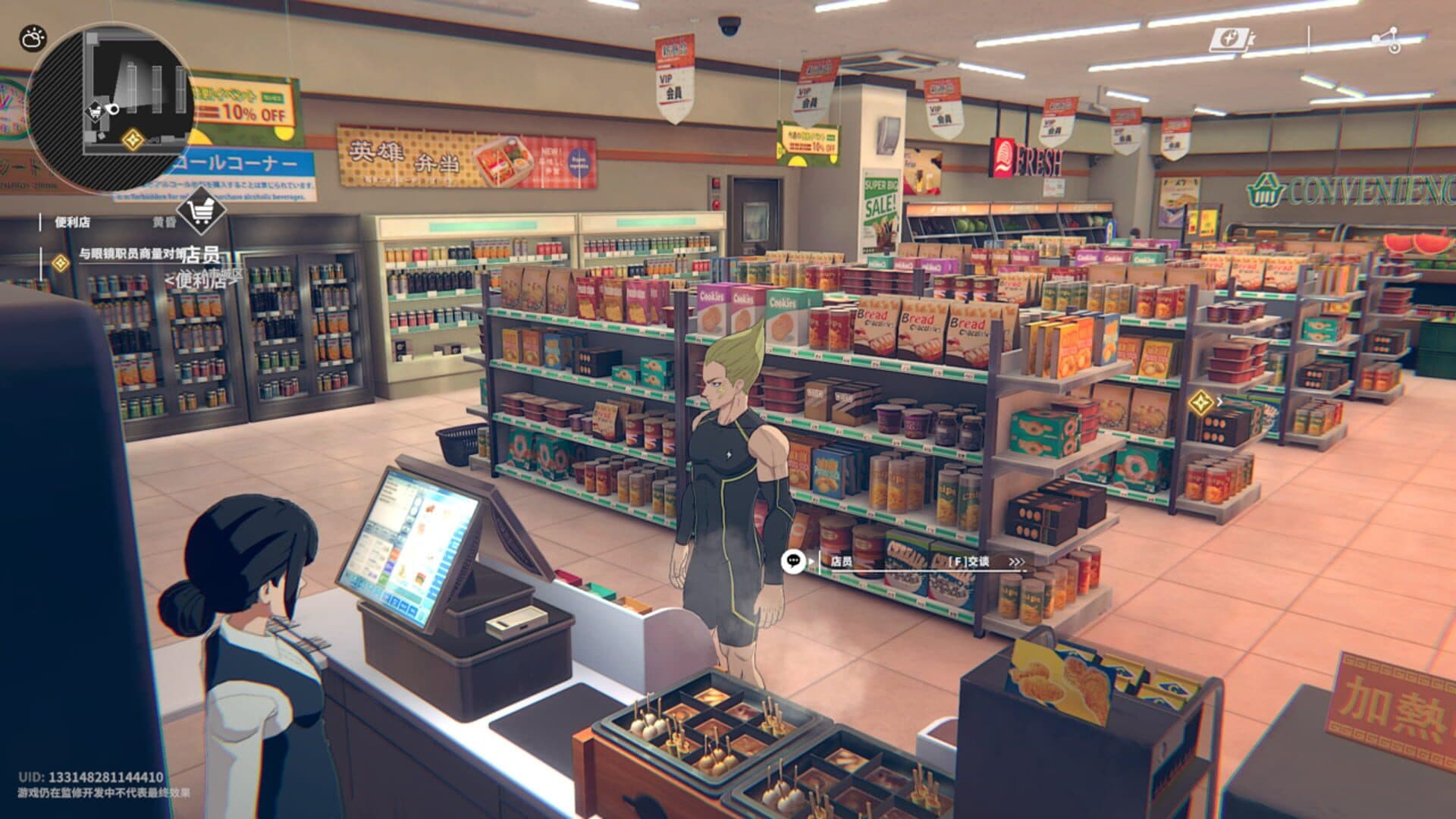 One Punch Man: World screenshot 16