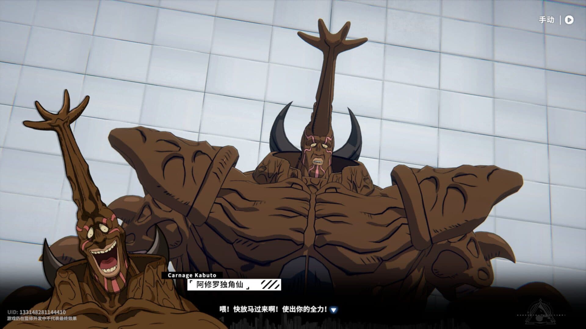 One Punch Man: World screenshot 15