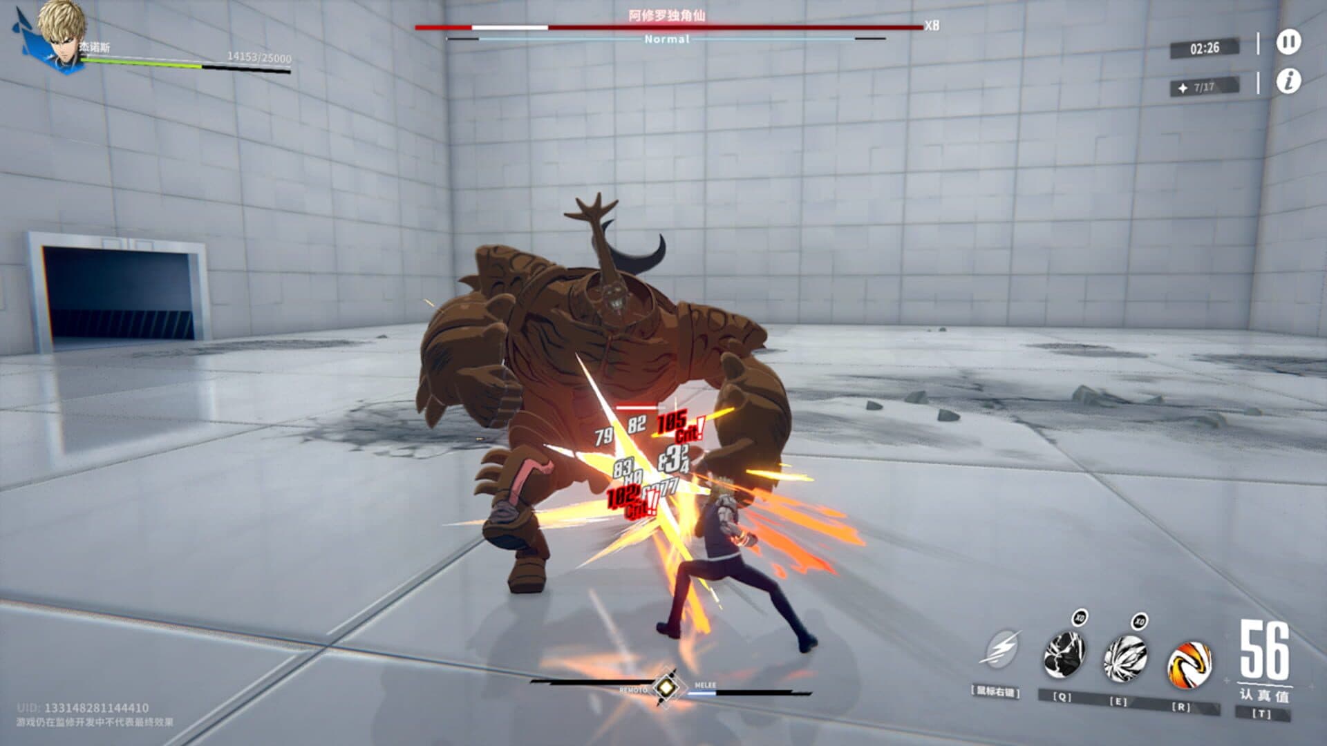 One Punch Man: World screenshot 10