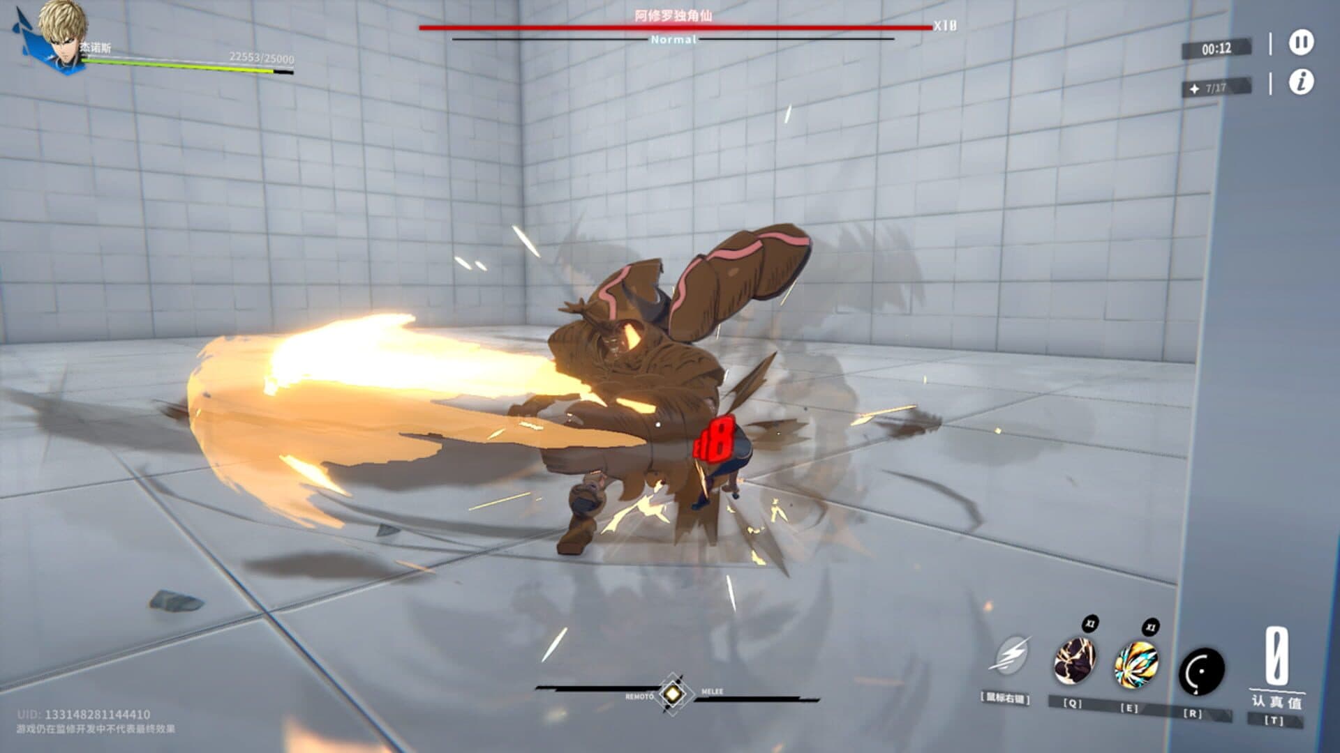 One Punch Man: World screenshot 12