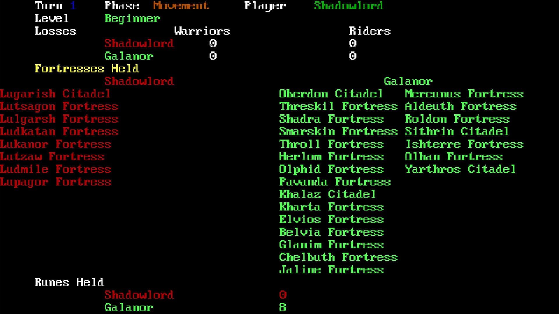 Sorcerer Lord screenshot 5