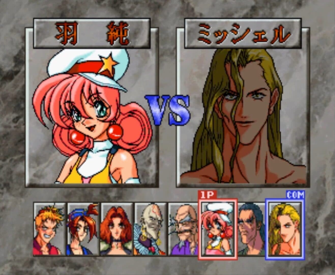 U.P.P. screenshot 3