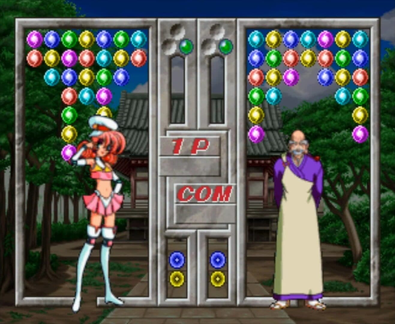 U.P.P. screenshot 2