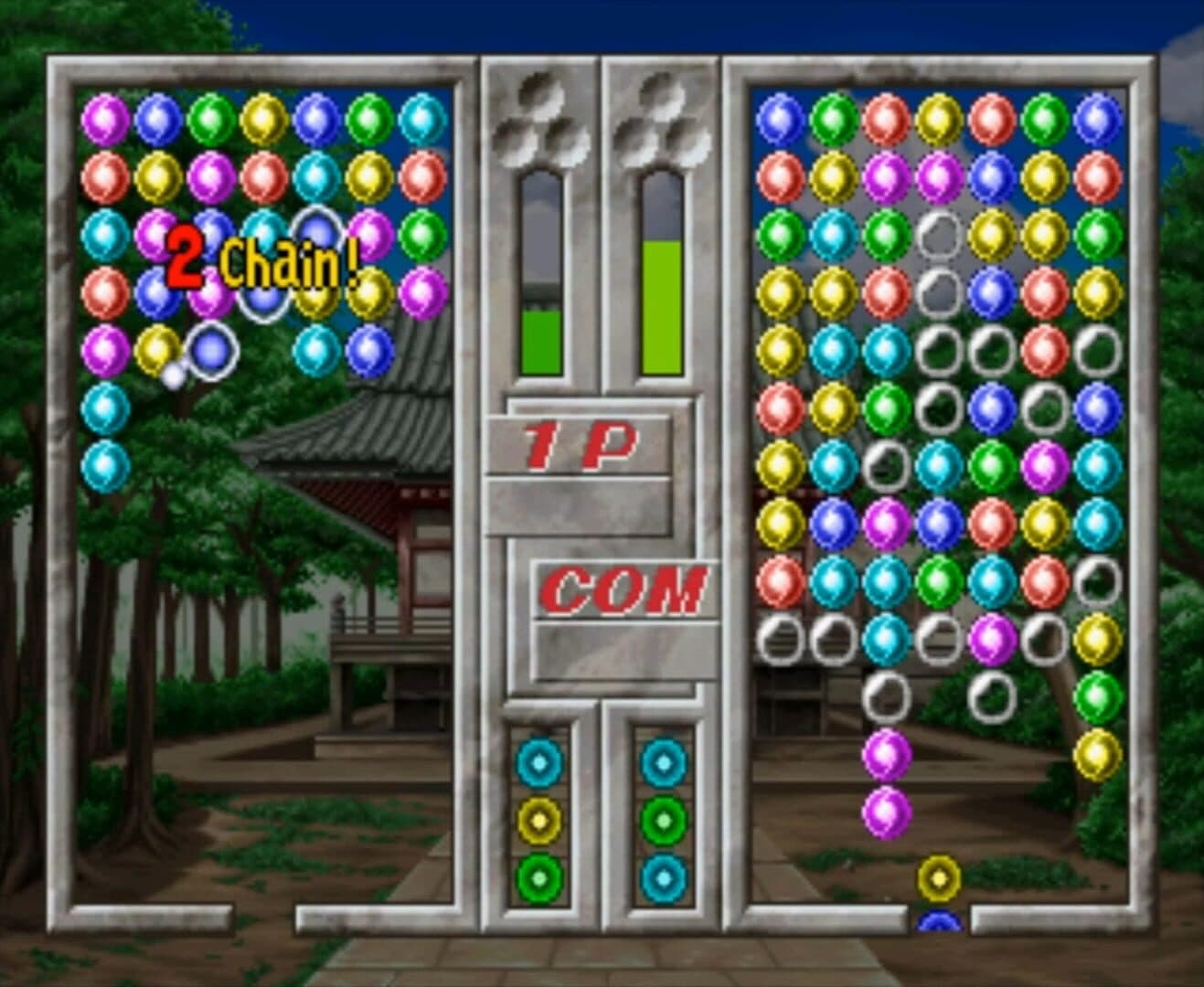 U.P.P. screenshot 5