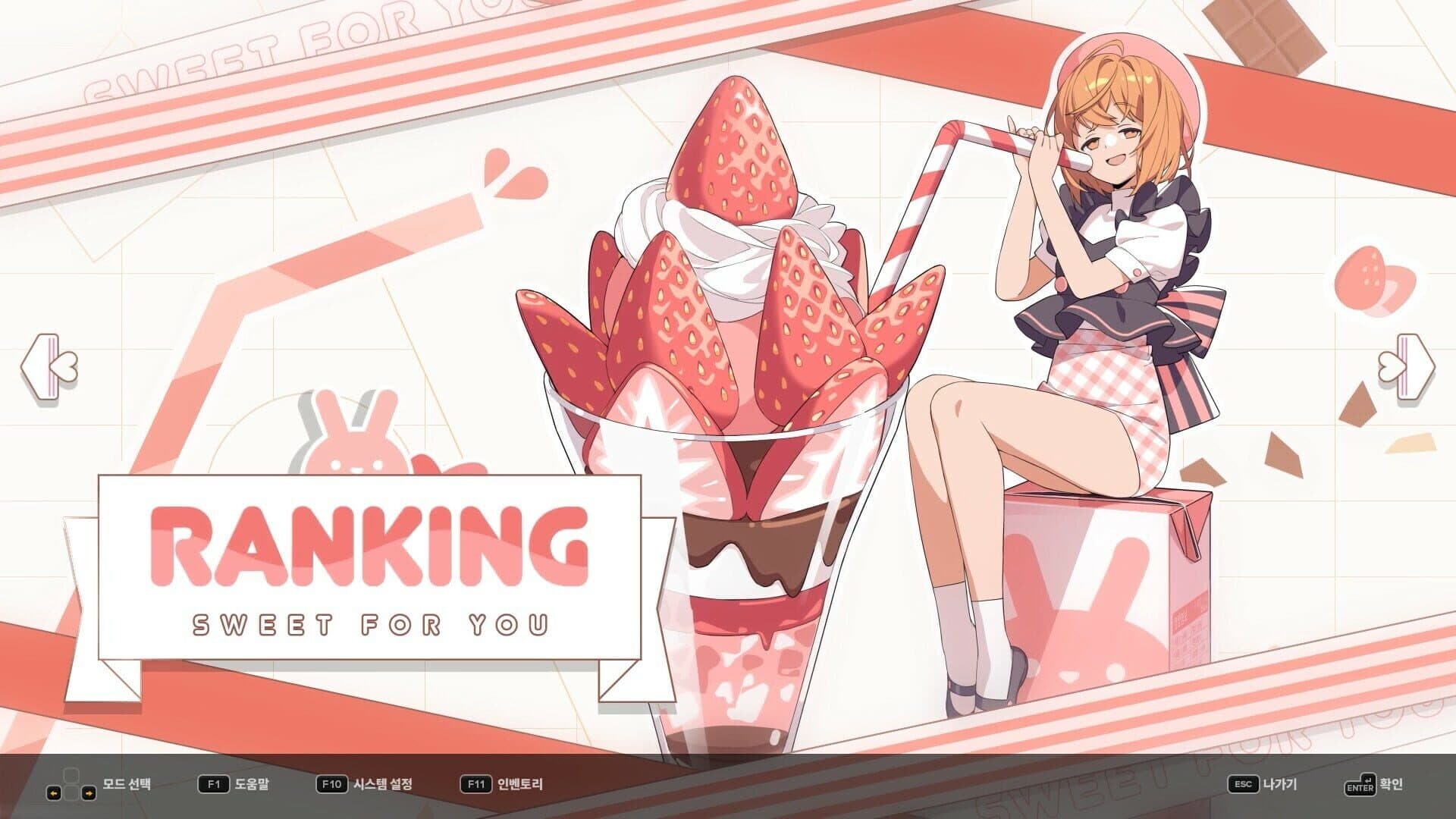 DJMax Respect V: Clear Pass - S8 Premium Ticket screenshot 6