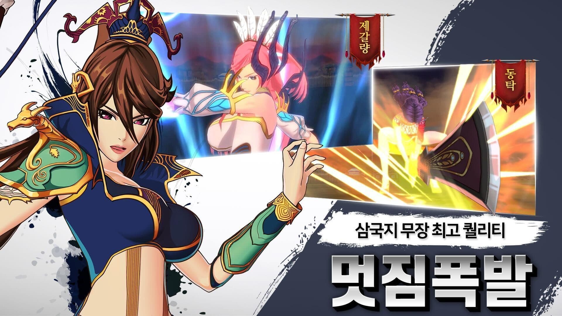 Ranbu: Sangokushi Rumble screenshot 3