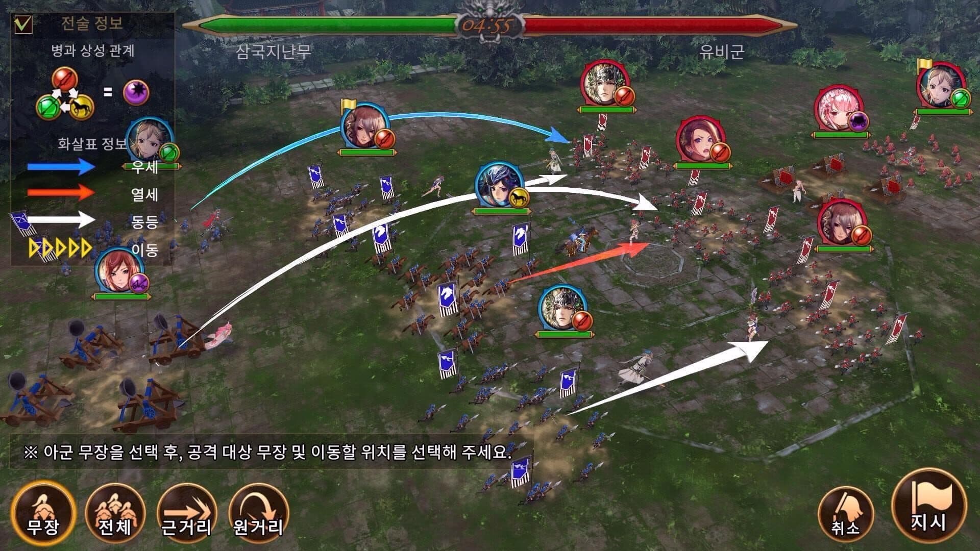 Ranbu: Sangokushi Rumble screenshot 5