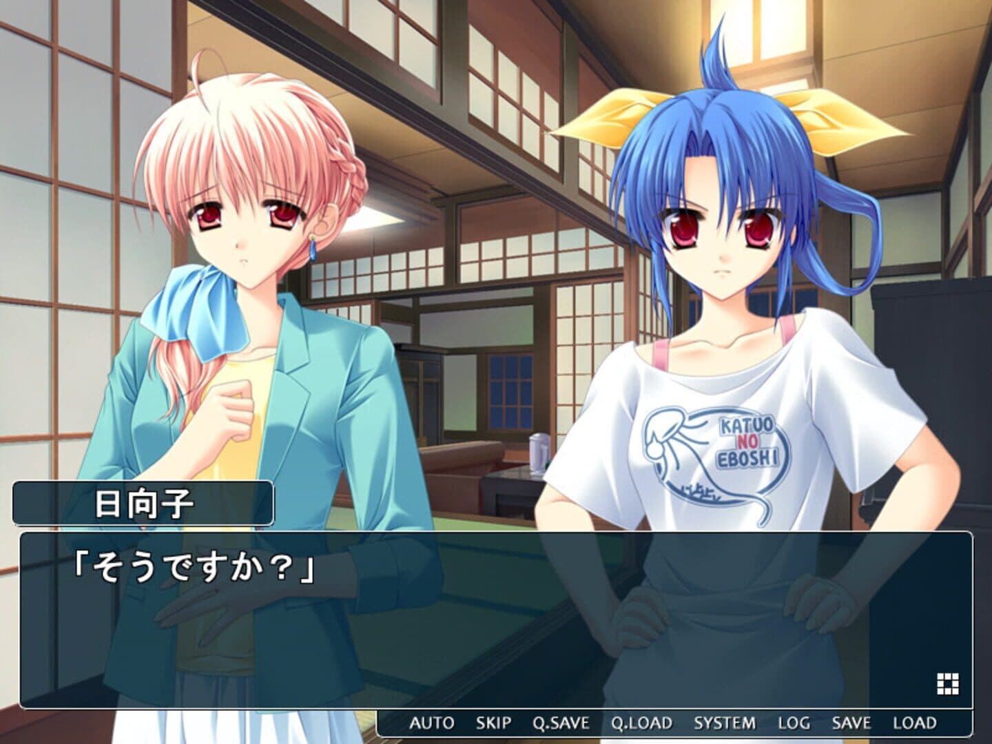 Summer screenshot 2