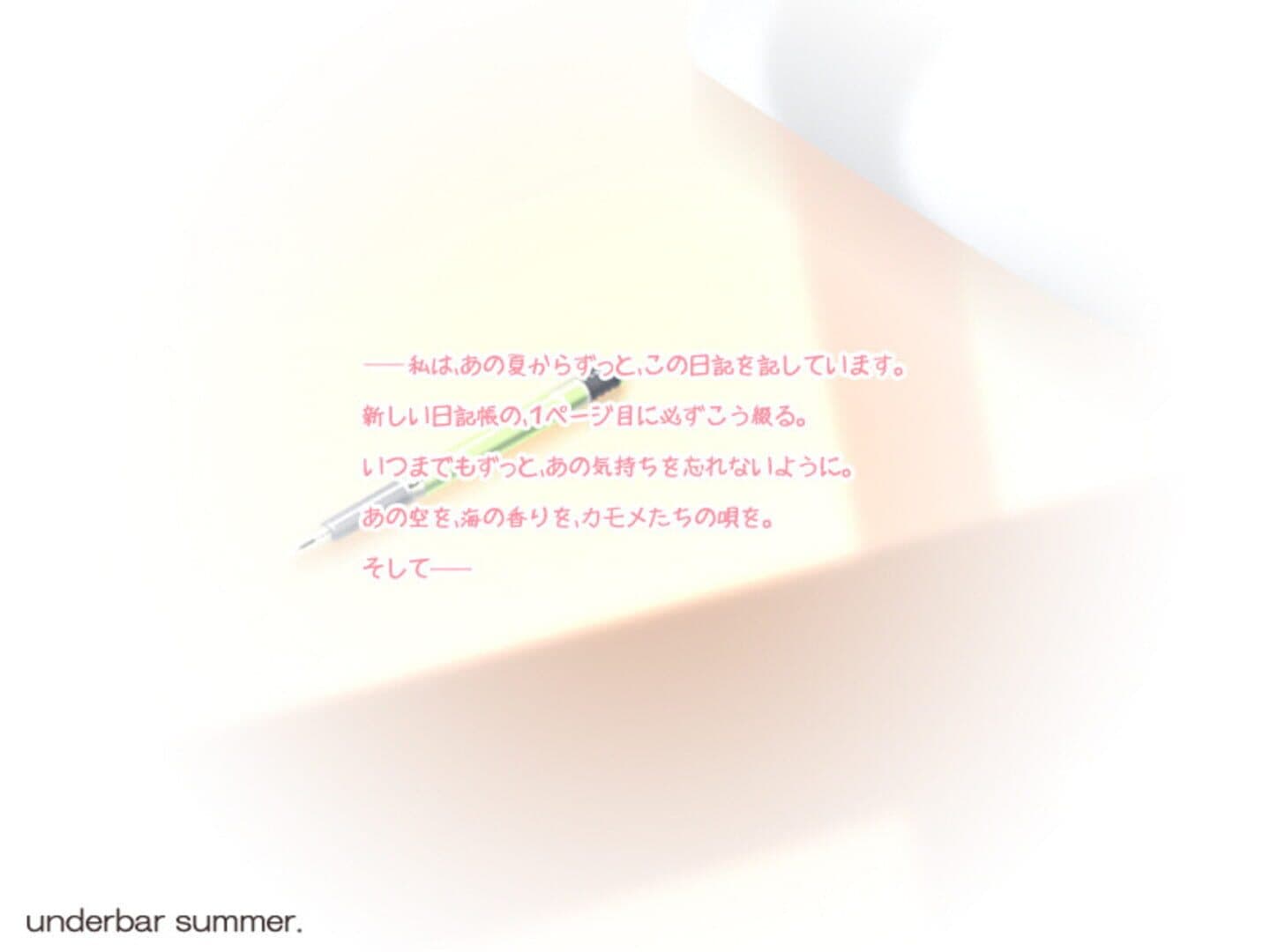 Summer screenshot 3