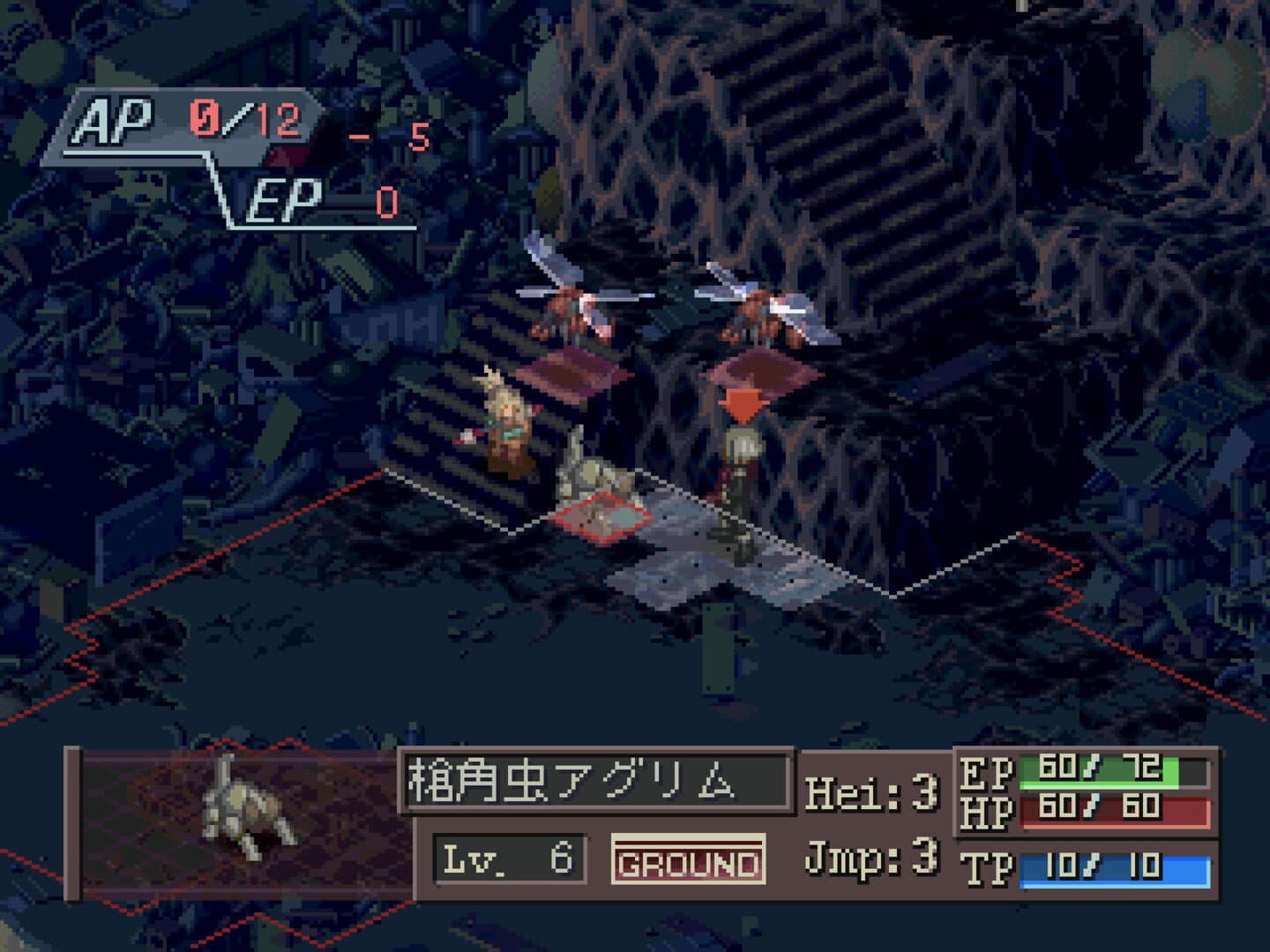 Ecsaform screenshot 3
