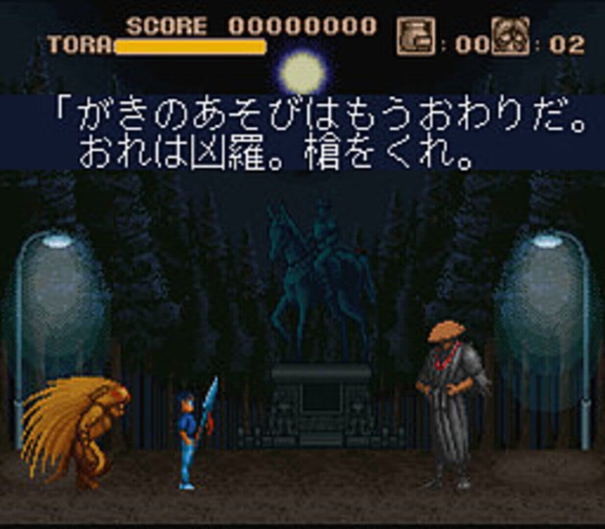 Ushio to Tora screenshot 7
