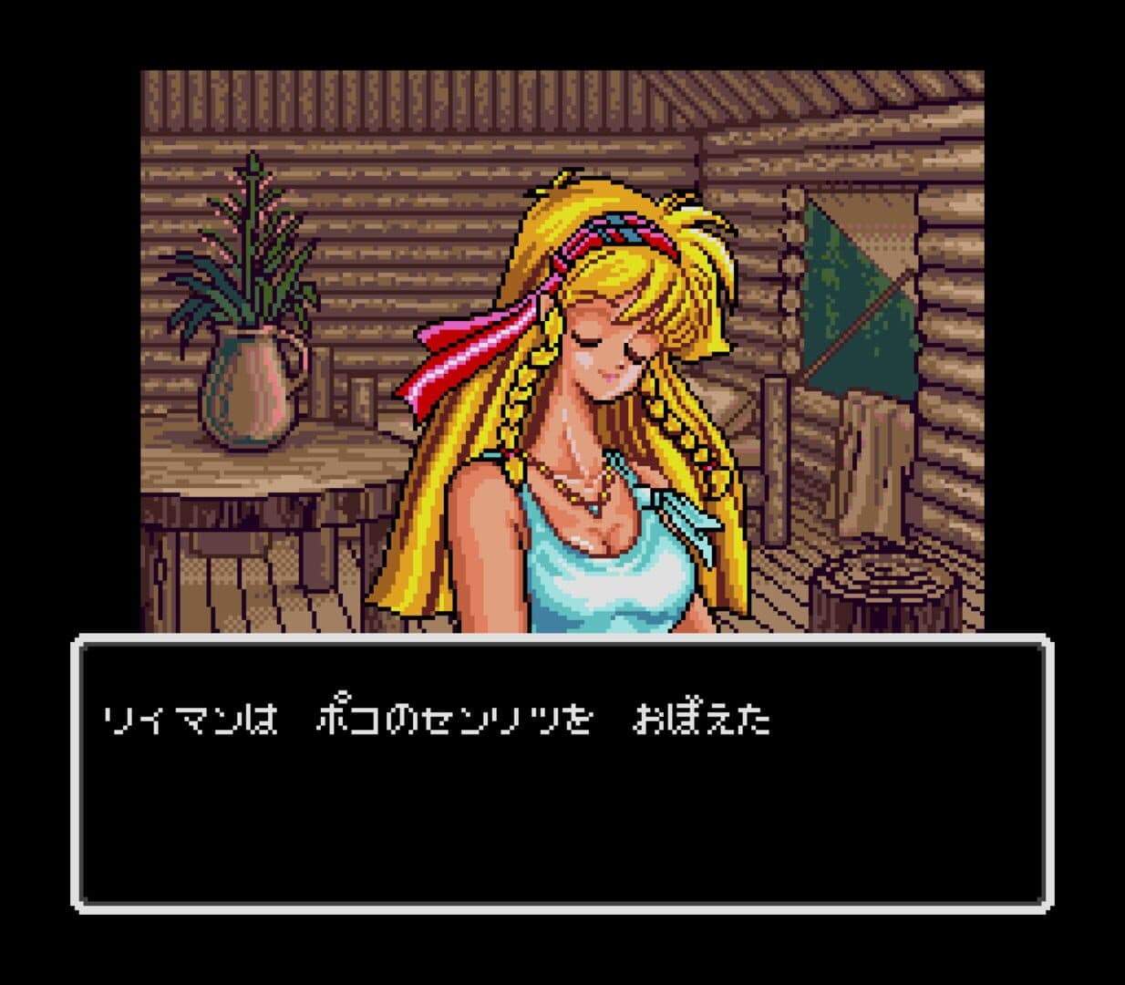 Wakusei Woodstock: Funky Horror Band screenshot 1