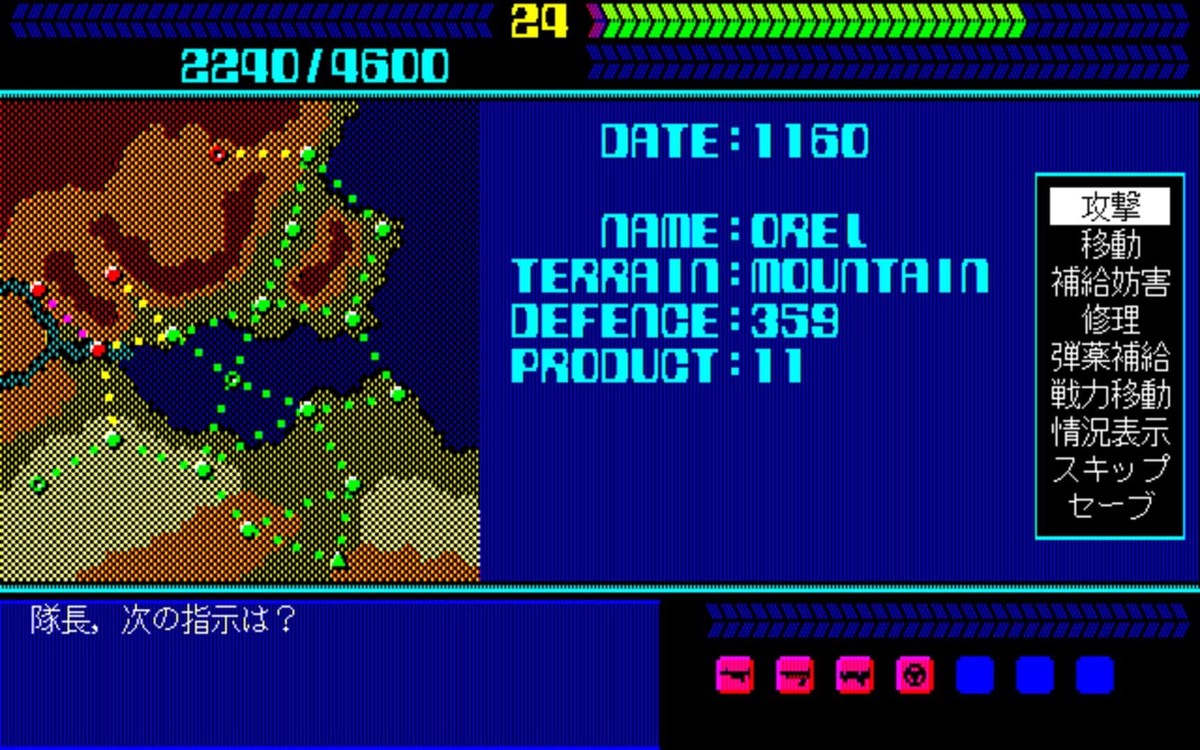 Juushin Rogus screenshot 6