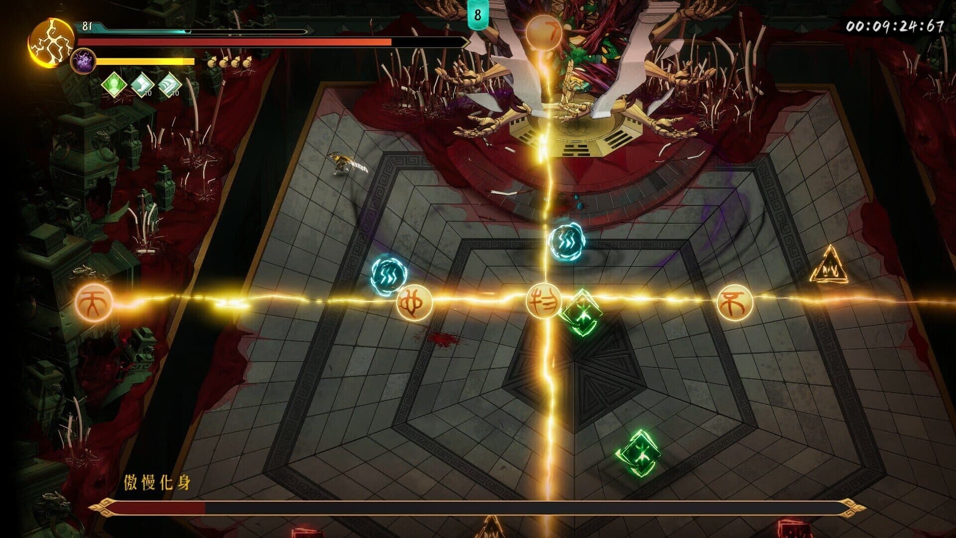 Warm Snow: The Ash of Nightmare screenshot 10