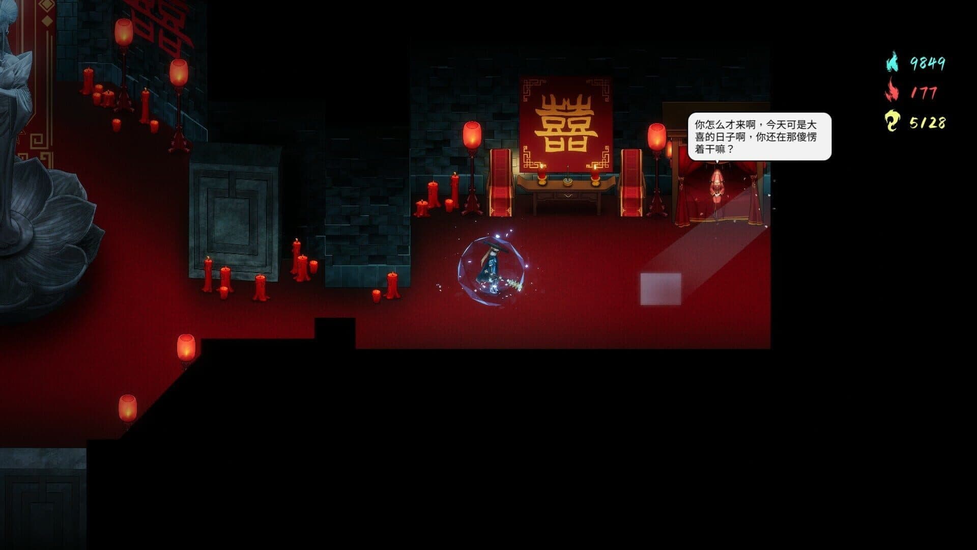 Warm Snow: The Ash of Nightmare screenshot 11