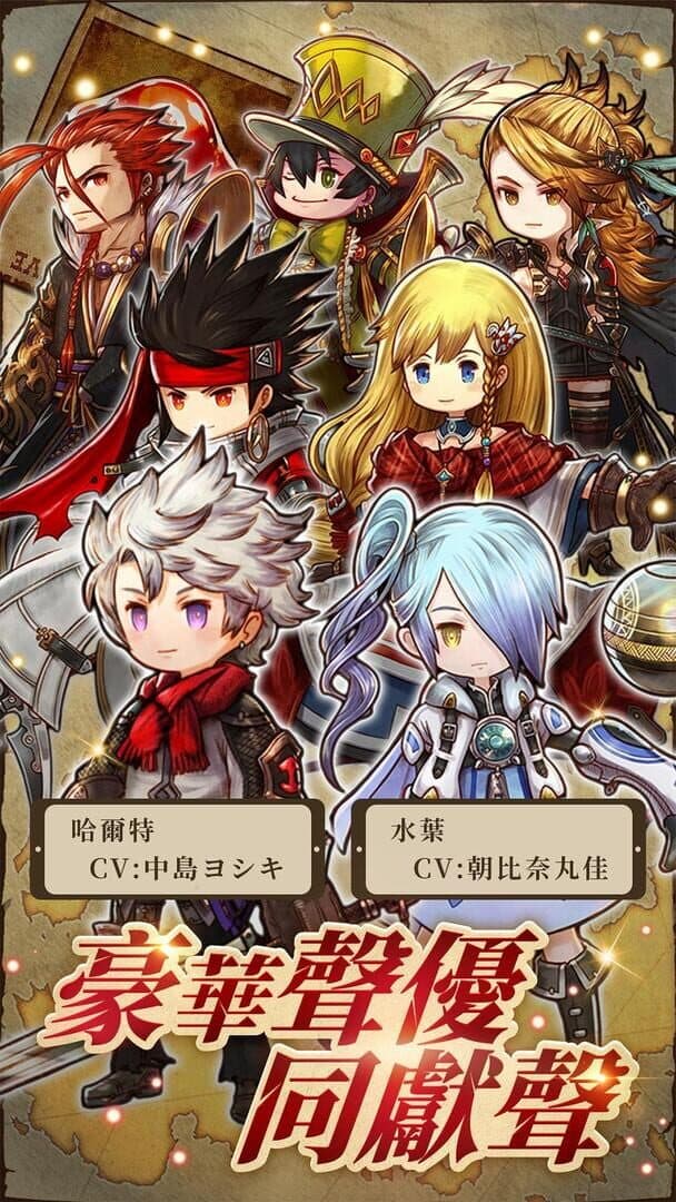 Arc the Lad R screenshot 6